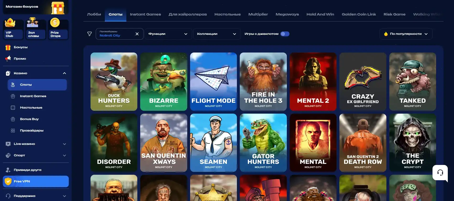 Интерфейс игровых автоматов Мэд казино на компьютере и телефоне